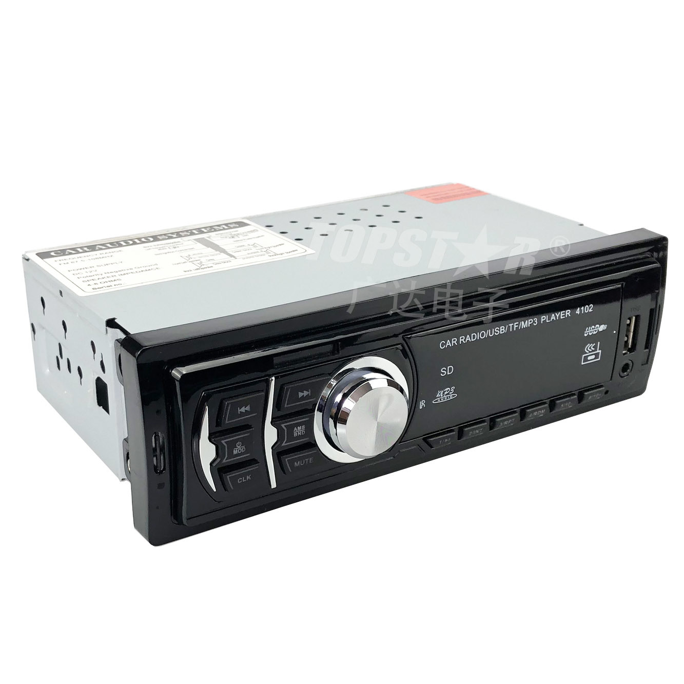 MP3 в автомобиле MP3-плеер для автомобильного стерео автомобильного видеоплеера с фиксированной панелью Автомобильный MP3-аудио цифровой медиа-ресивер