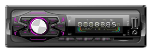 Один автомобильный MP3-плеер с фиксированной панелью DIN с 4-канальным высокой мощностью