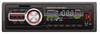 Автомобильный MP3-плеер с фиксированной панелью и входом MP3/USB/SD/MMC