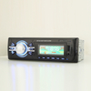 Автомобильный MP3-плеер Автомобильный видеоплеер MP3 для автомобиля Авто Стерео Автомобильный ЖК-плеер Автомобильная часть One DIN с фиксированной панелью Автомобильный плеер