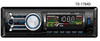 Автомобильный MP3-плеер со съемной панелью, MP3-плеер с FM USB SD