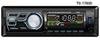 Автомобильные аудиосистемы, автомобильный плеер на один стандарт DIN, съемный MP3-плеер с ЖК-экраном
